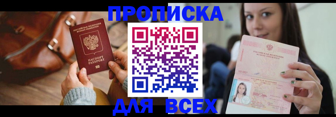 регистрация для школы в Галиче