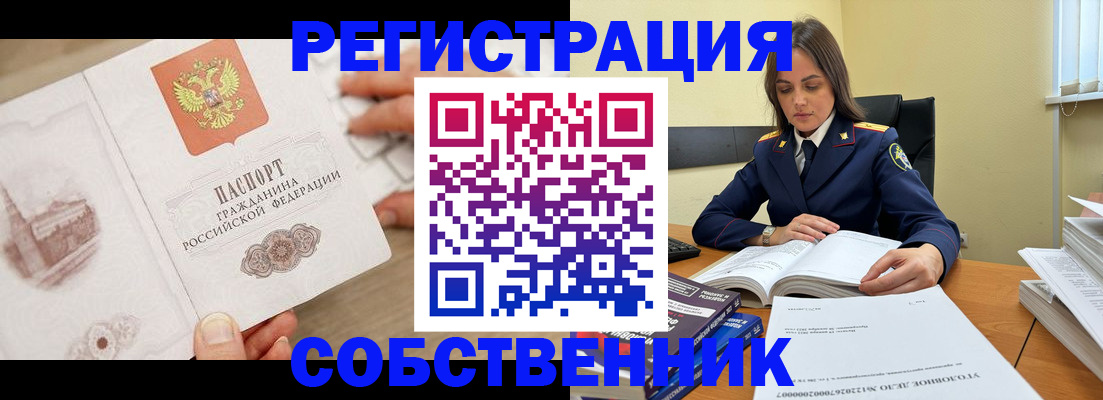 временная регистрация недорого в Галиче