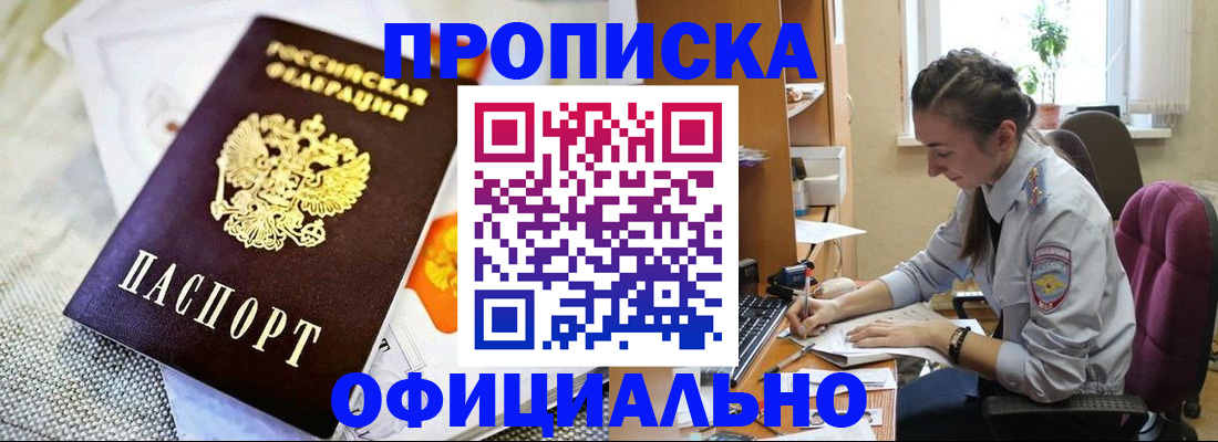 временная регистрация адрес в Галиче